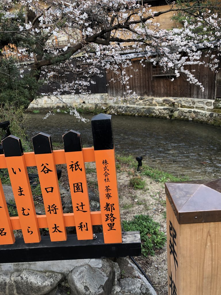 ポーセラーツ　銀座　祇園　京都 (4)